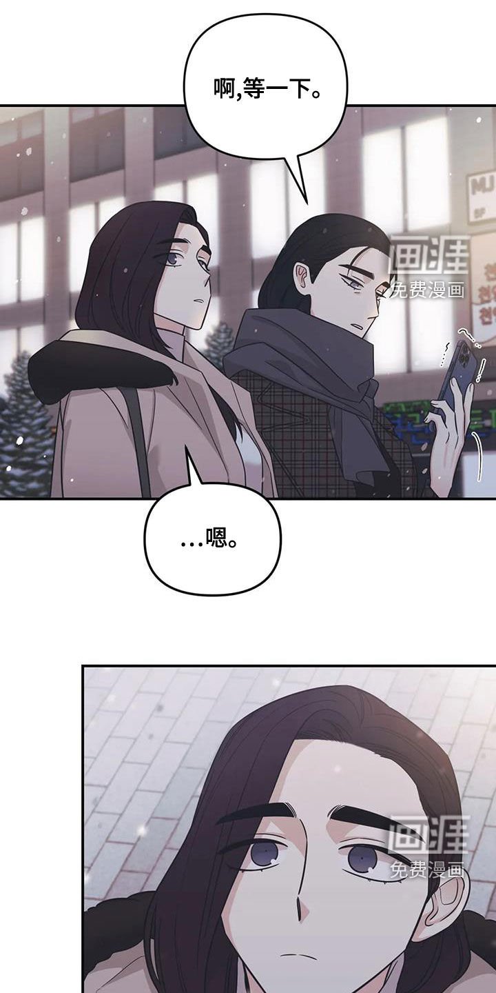 第71章：【第二季】初雪