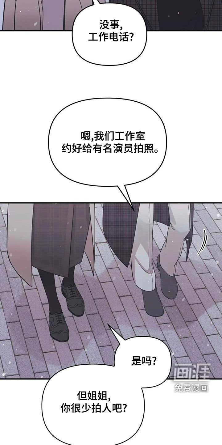 第71章：【第二季】初雪