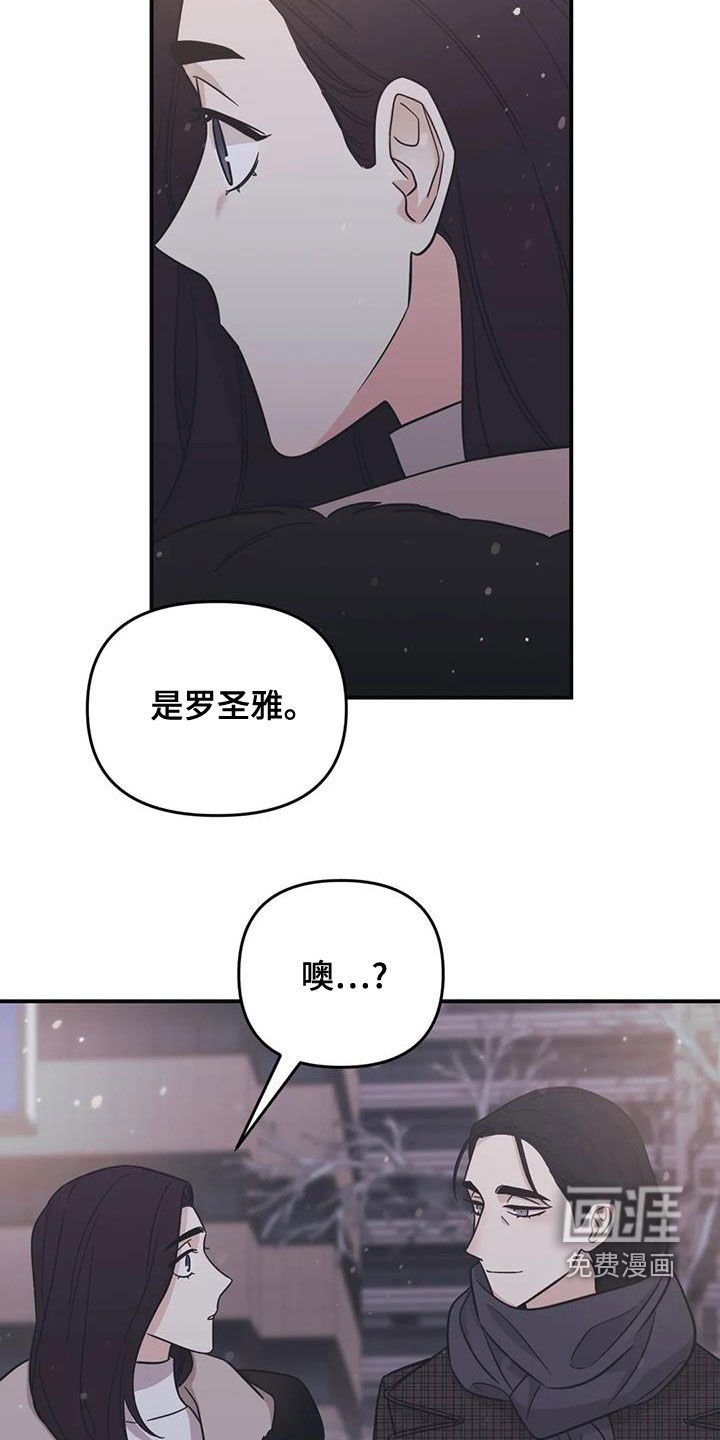 第71章：【第二季】初雪