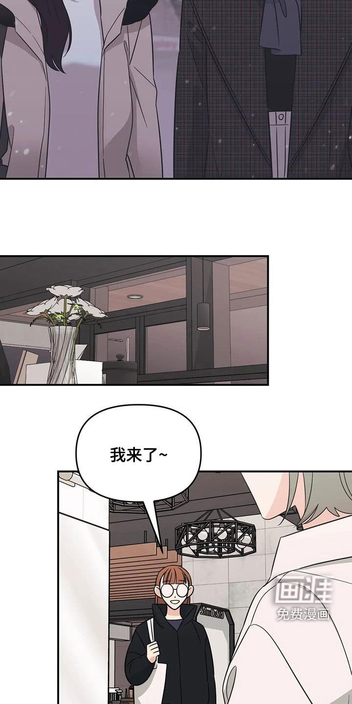 第71章：【第二季】初雪