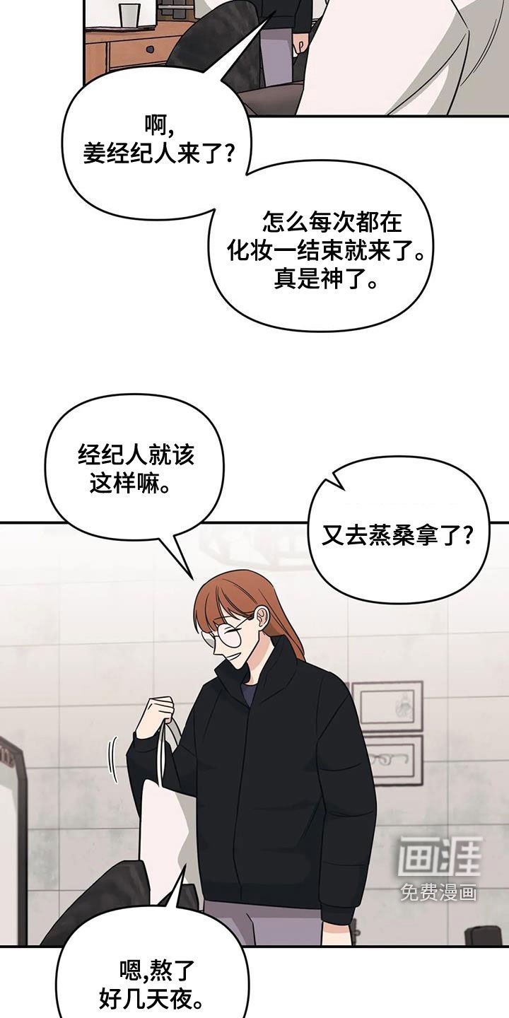 第71章：【第二季】初雪