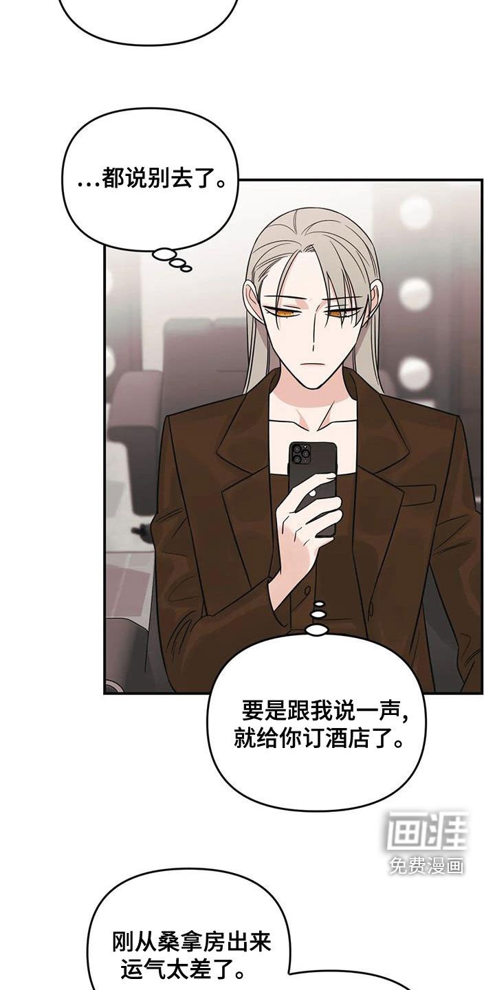 第71章：【第二季】初雪