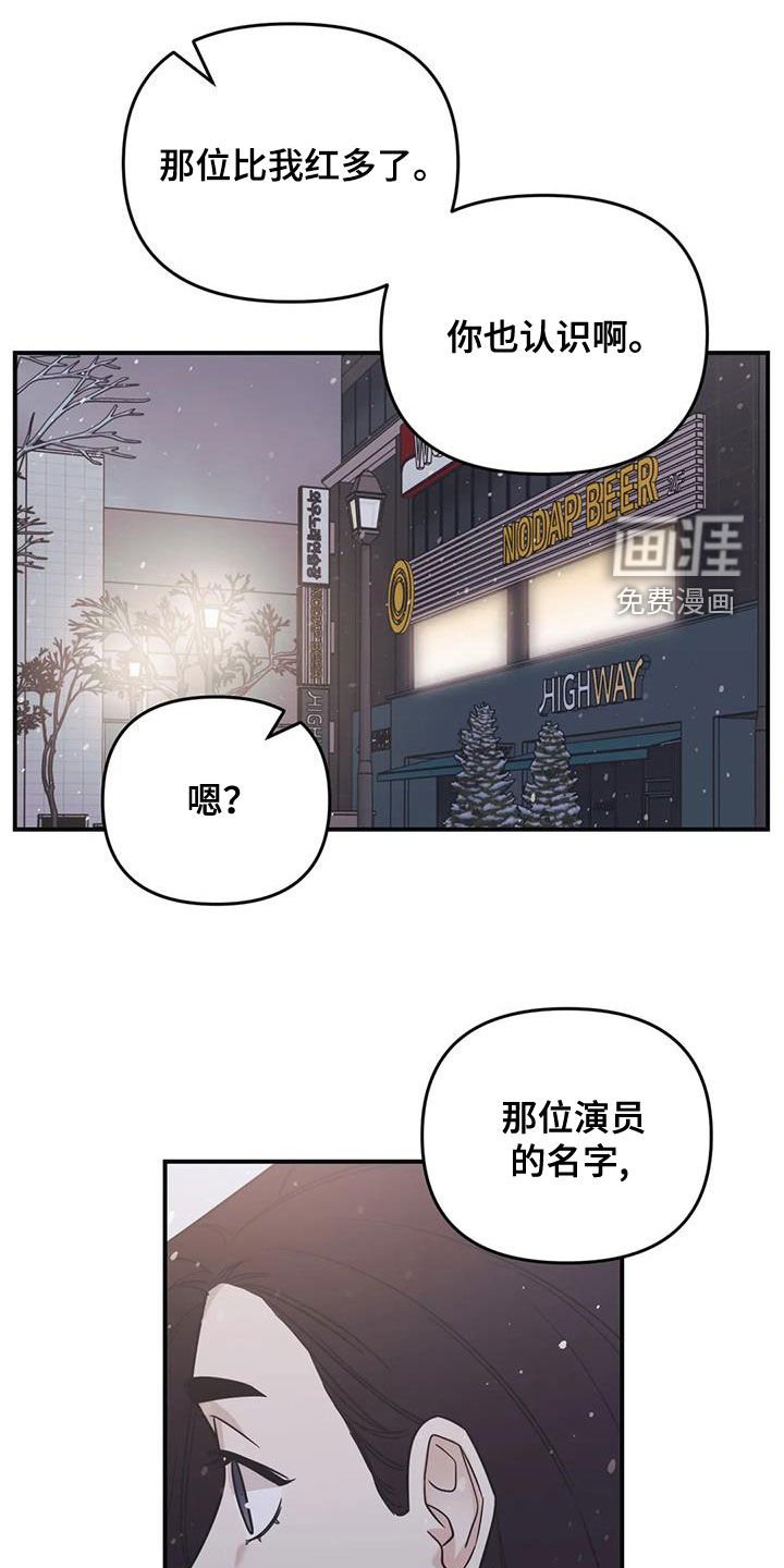 第72章：【第二季】邀请到家里