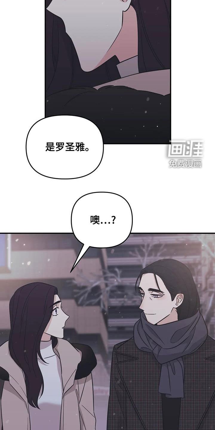 第72章：【第二季】邀请到家里
