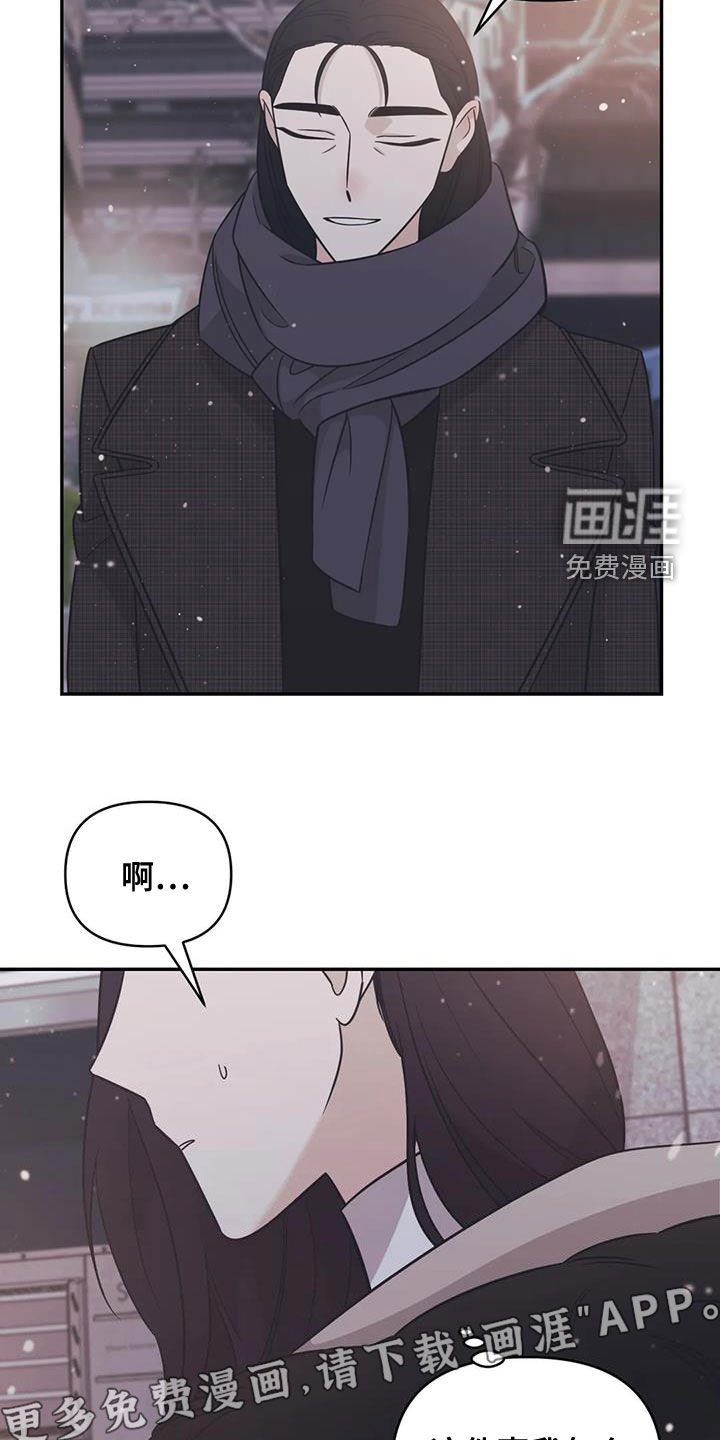 第72章：【第二季】邀请到家里