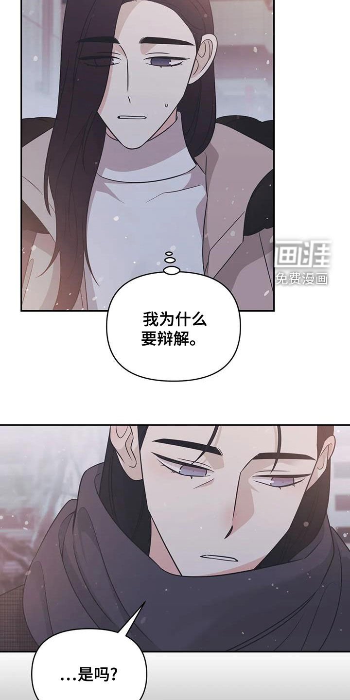 第72章：【第二季】邀请到家里