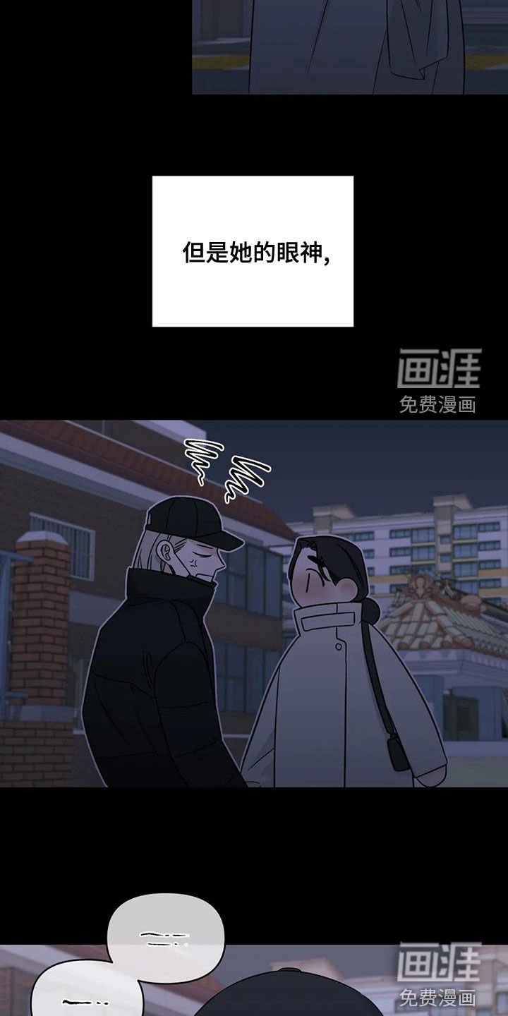 第72章：【第二季】邀请到家里