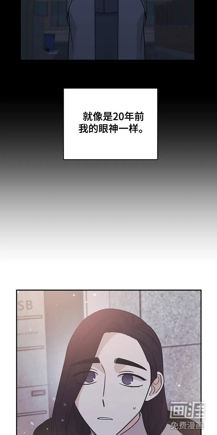 第72章：【第二季】邀请到家里