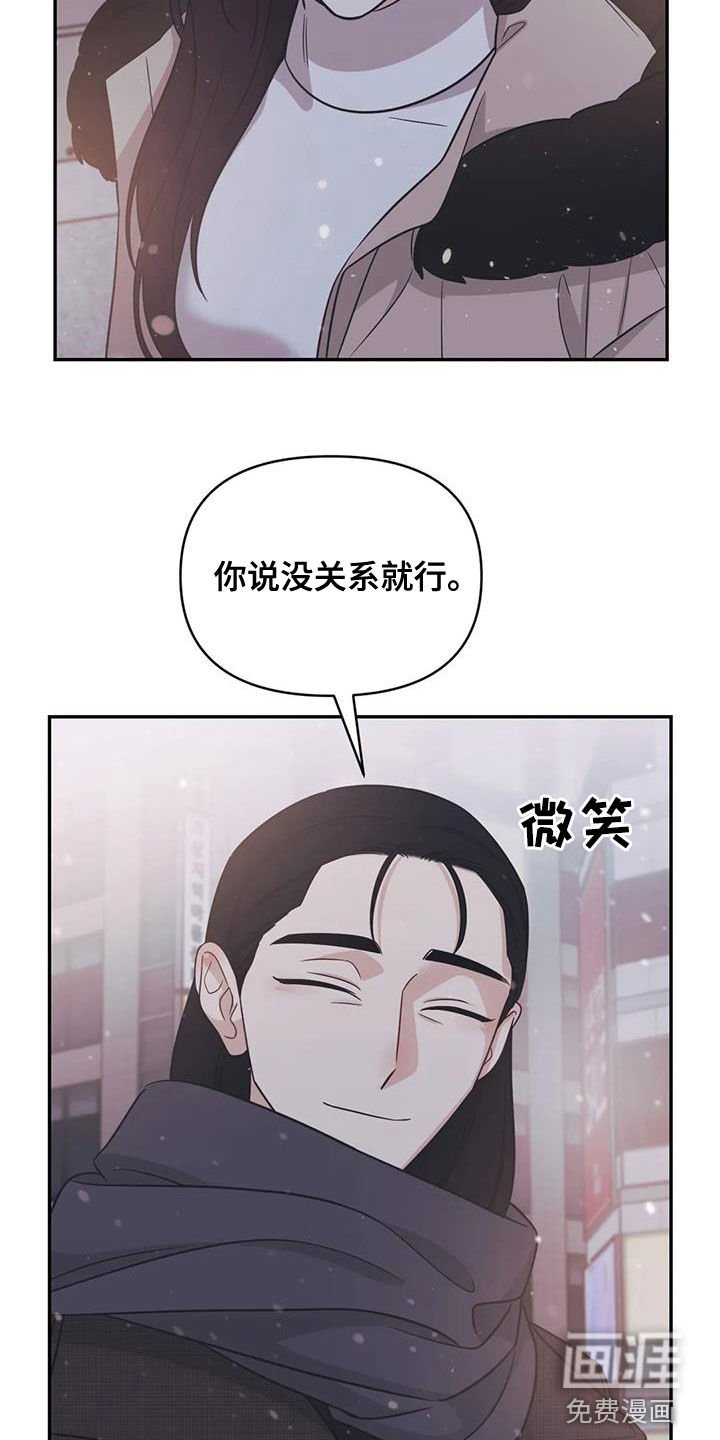 第72章：【第二季】邀请到家里