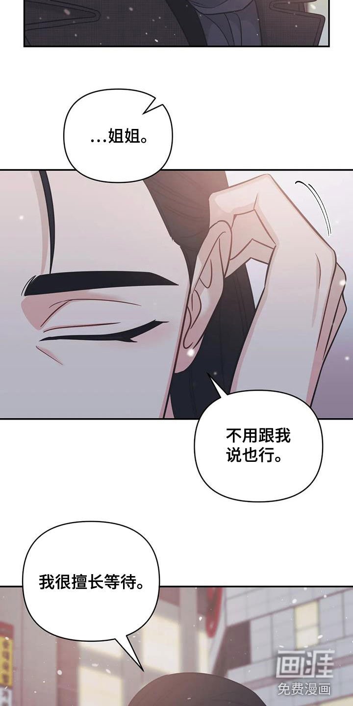 第72章：【第二季】邀请到家里
