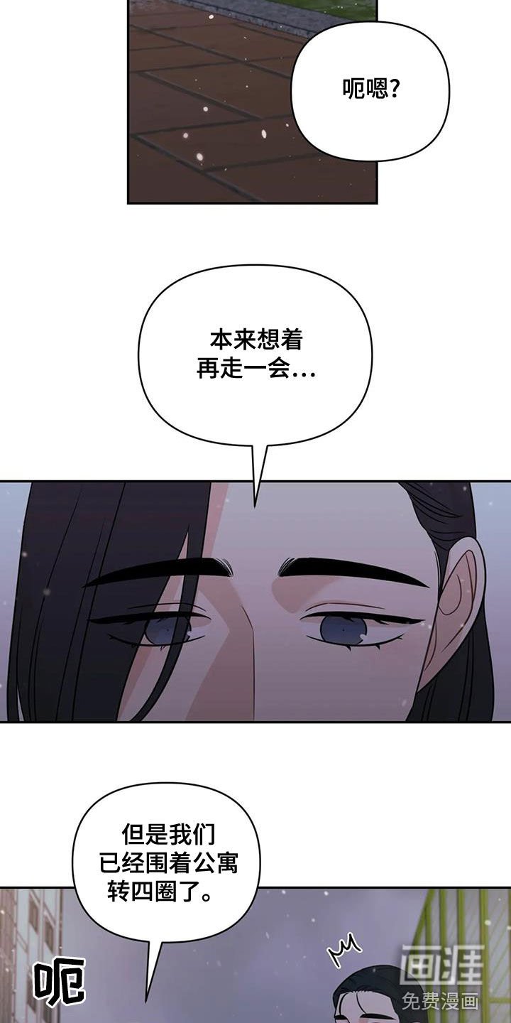 第72章：【第二季】邀请到家里