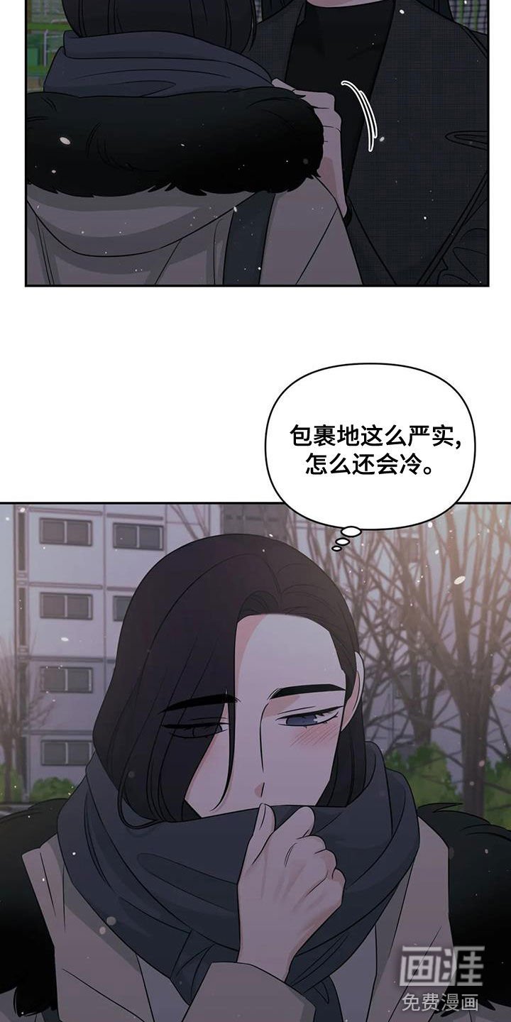 第72章：【第二季】邀请到家里