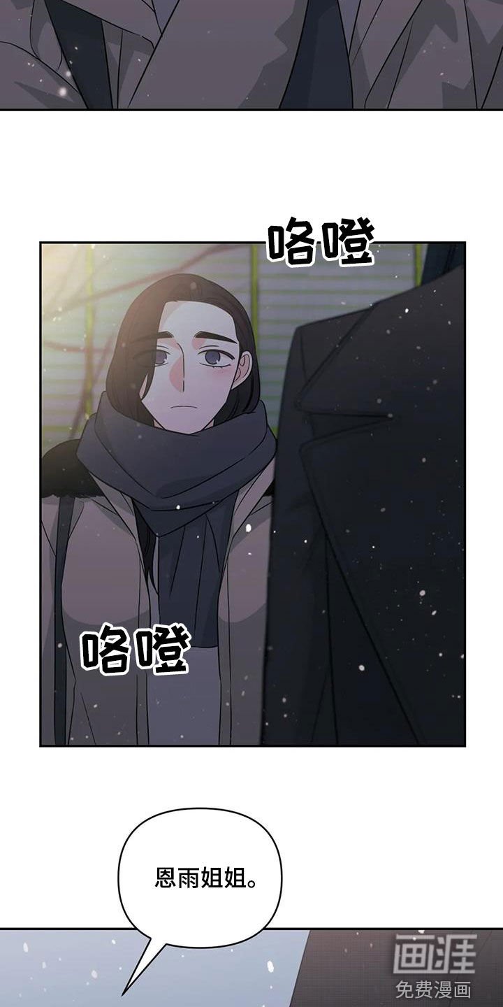 第72章：【第二季】邀请到家里