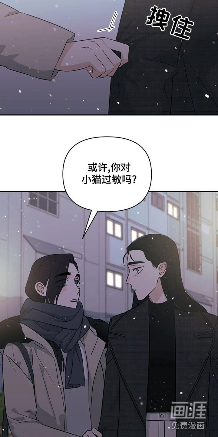 第72章：【第二季】邀请到家里