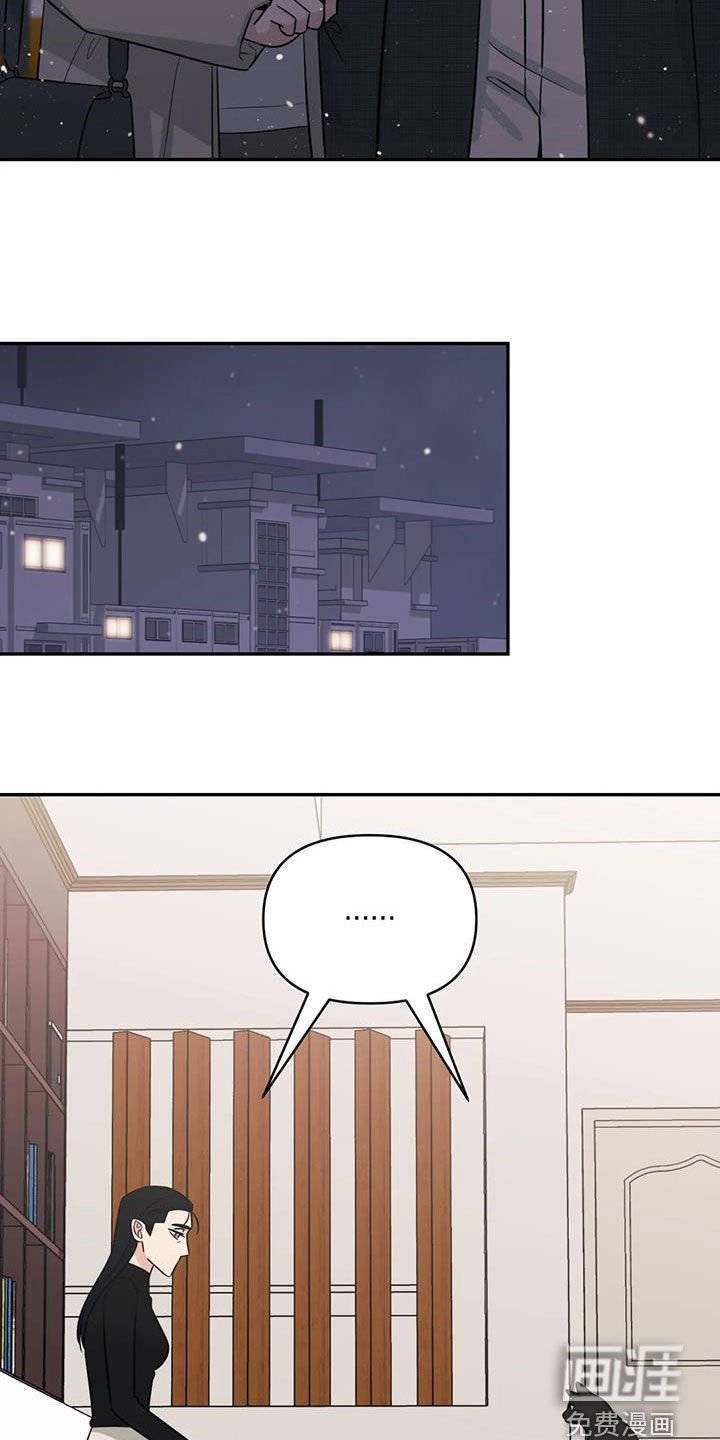 第72章：【第二季】邀请到家里