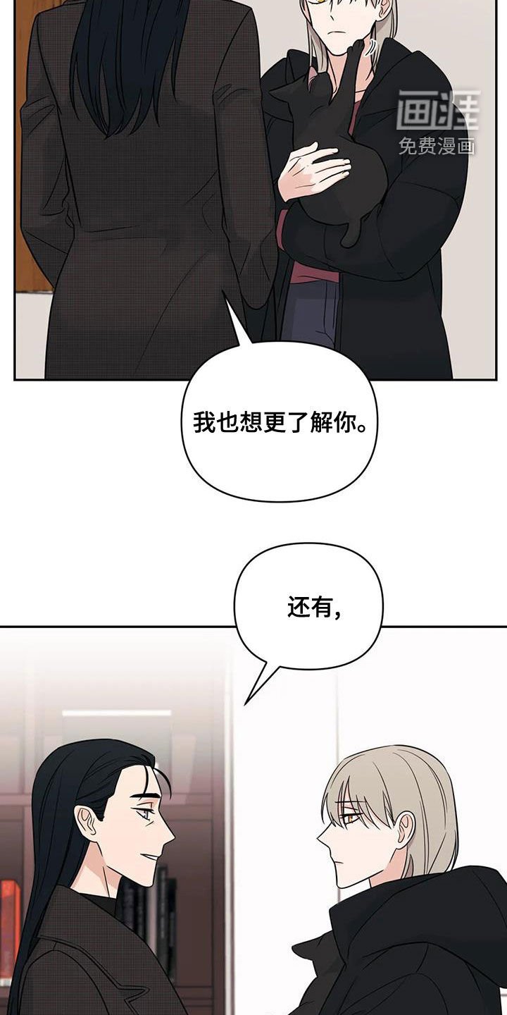 第73章：【第二季】挑衅