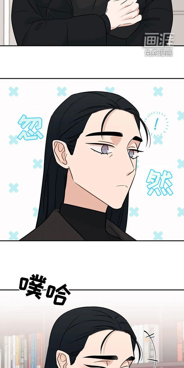 第73章：【第二季】挑衅