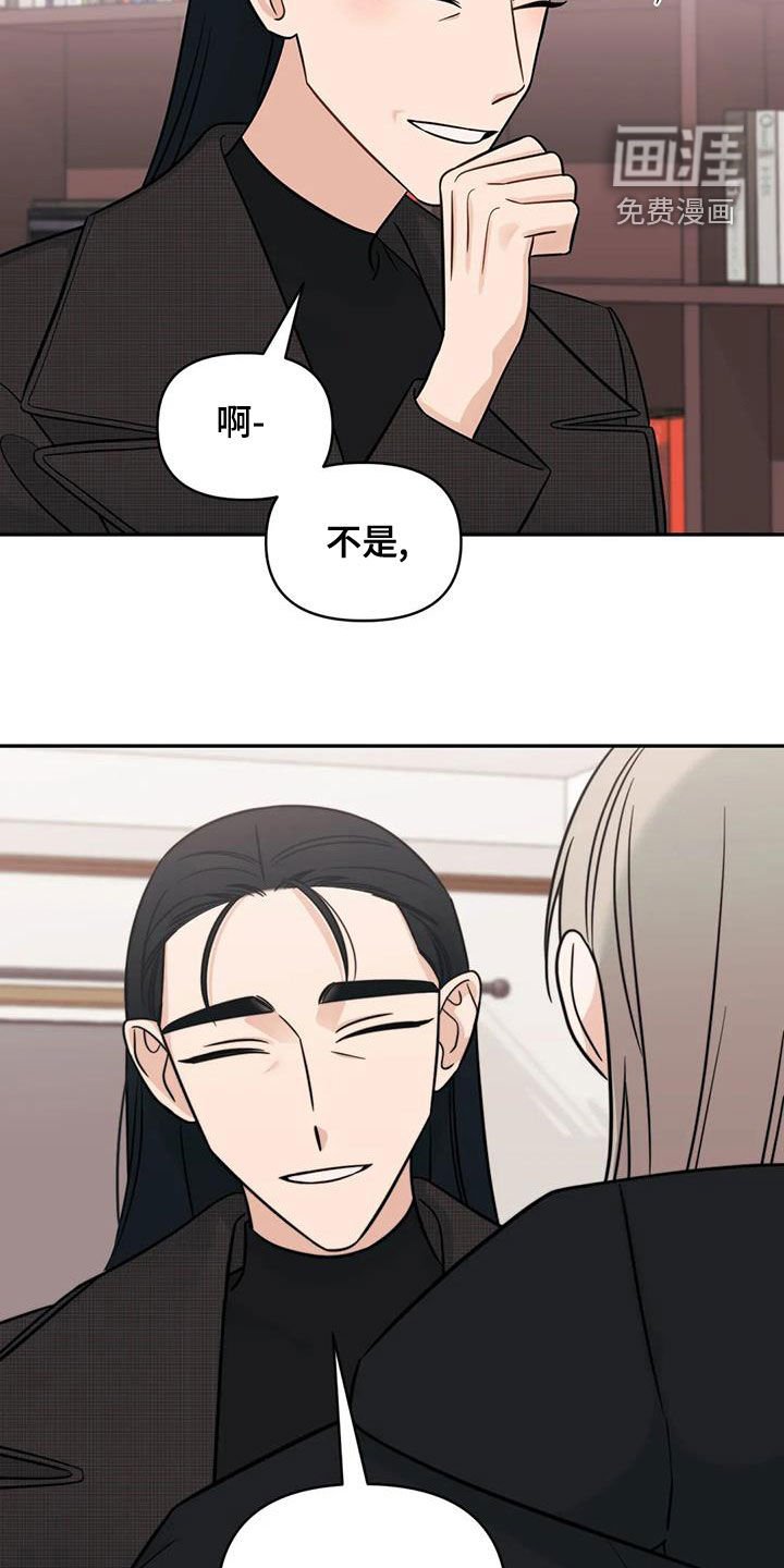 第73章：【第二季】挑衅