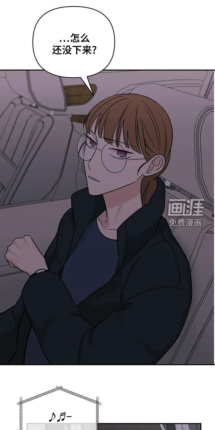 第75章：【第二季】口红花了