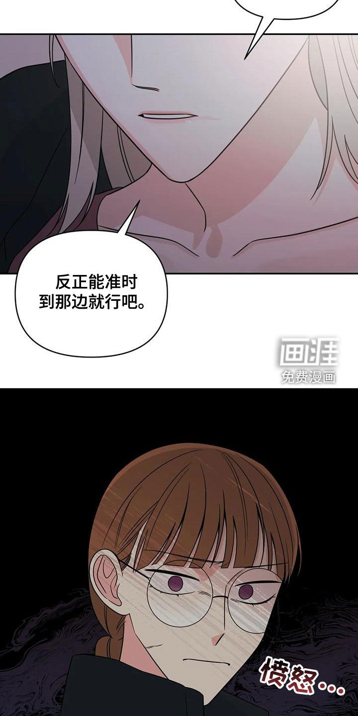 第75章：【第二季】口红花了