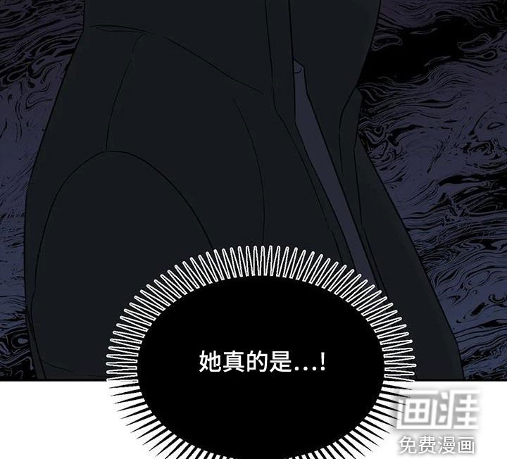 第75章：【第二季】口红花了