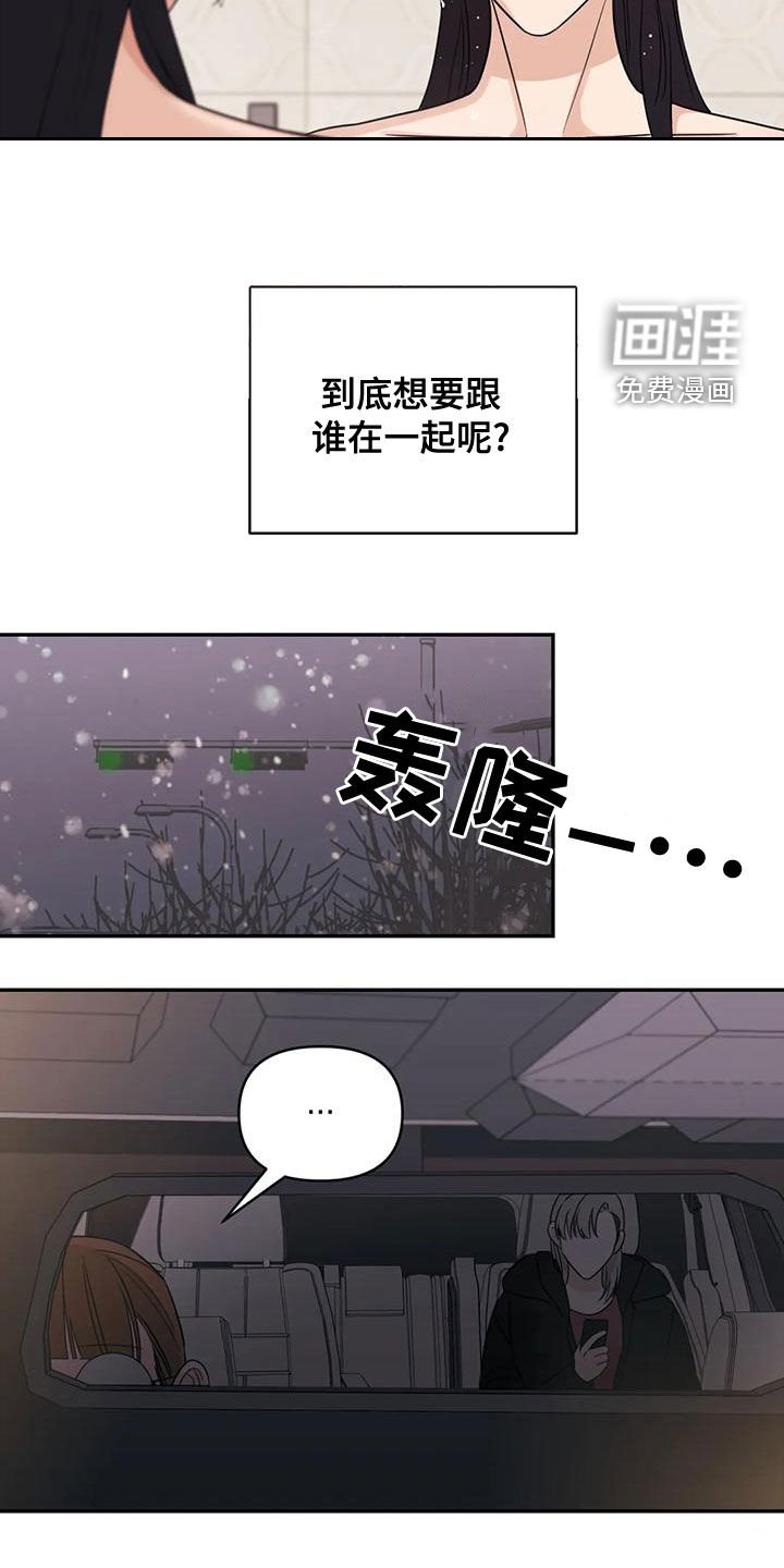 第76章：【第二季】不听劝