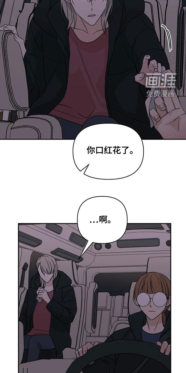 第76章：【第二季】不听劝