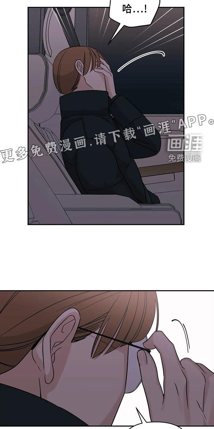 第77章：【第二季】车祸