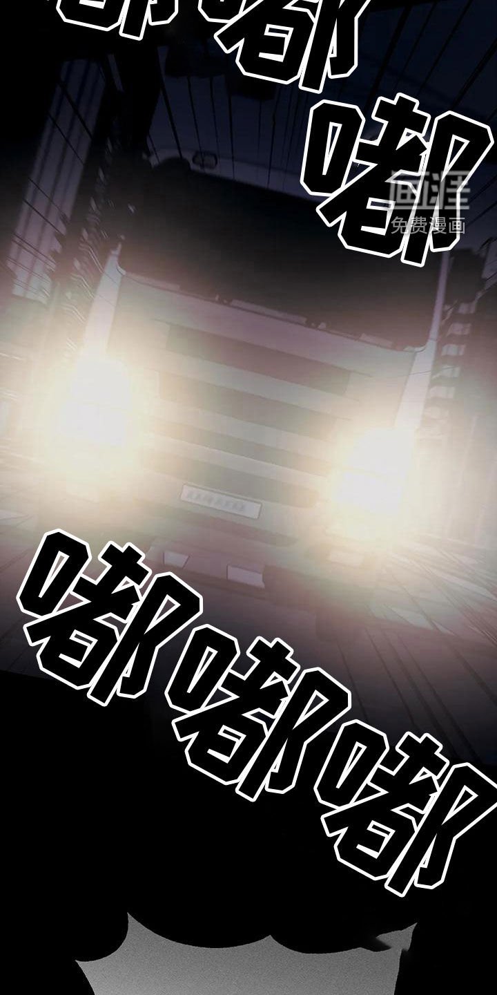 第77章：【第二季】车祸