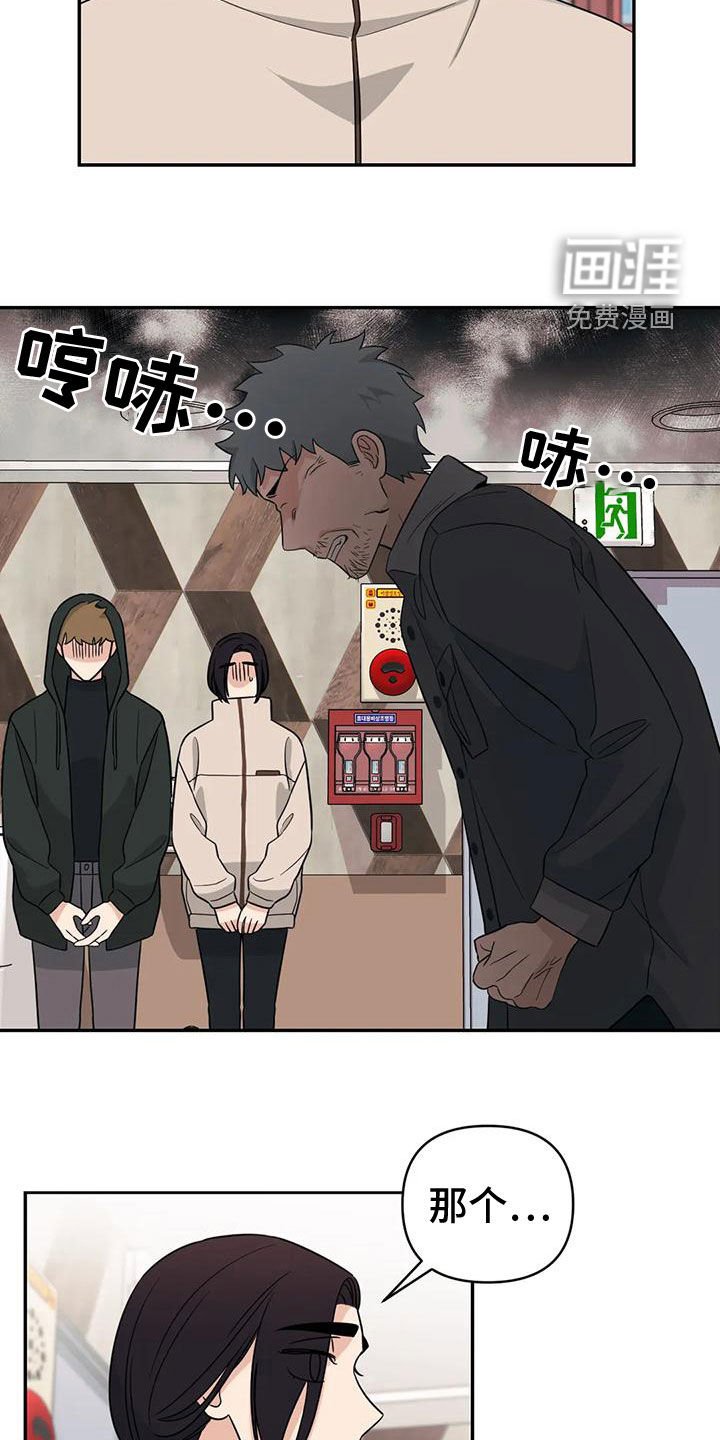 第77章：【第二季】车祸