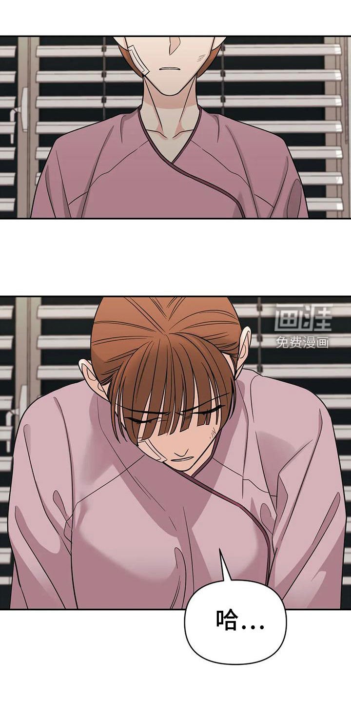 第78章：【第二季】确信