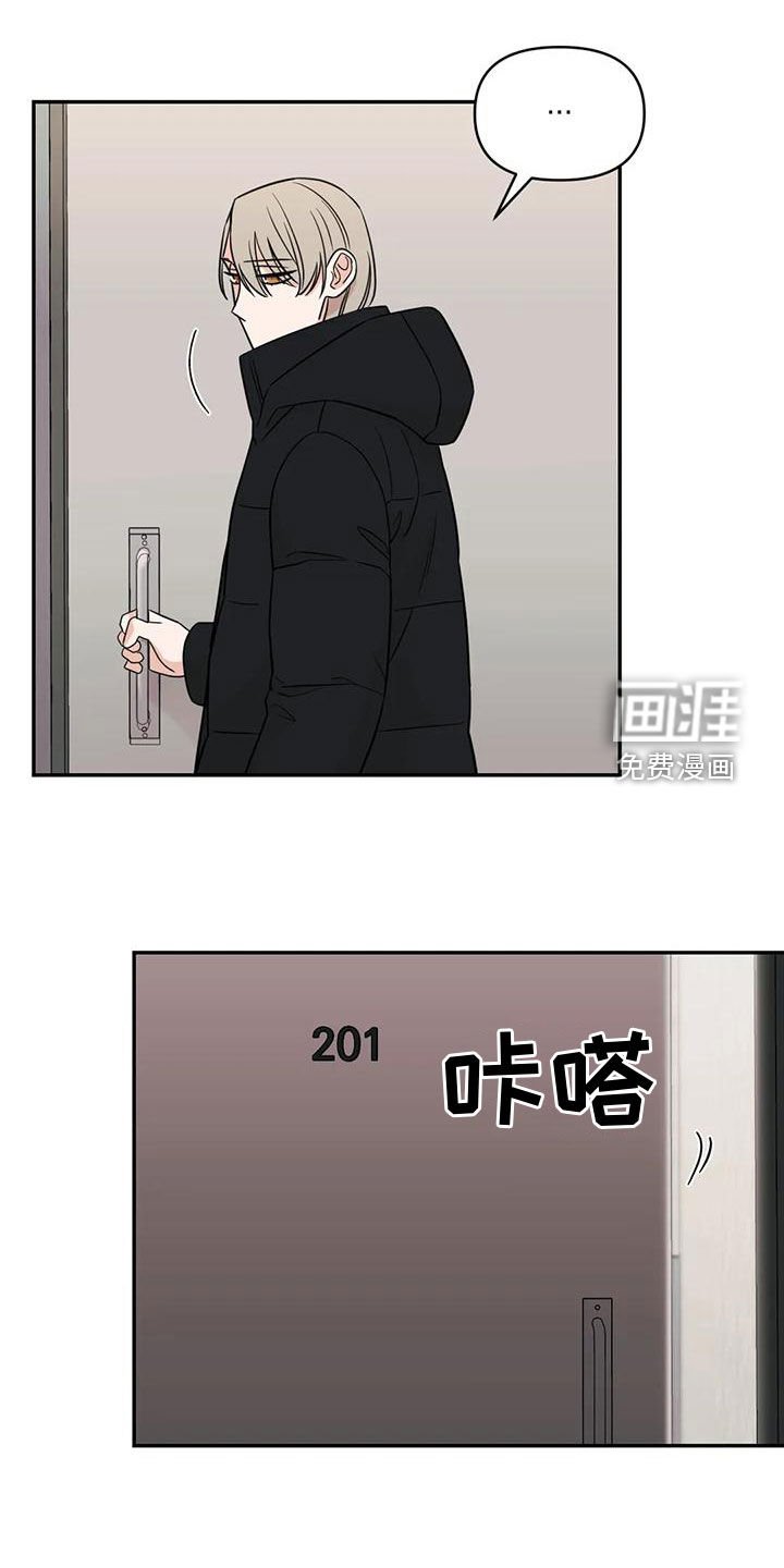 第78章：【第二季】确信