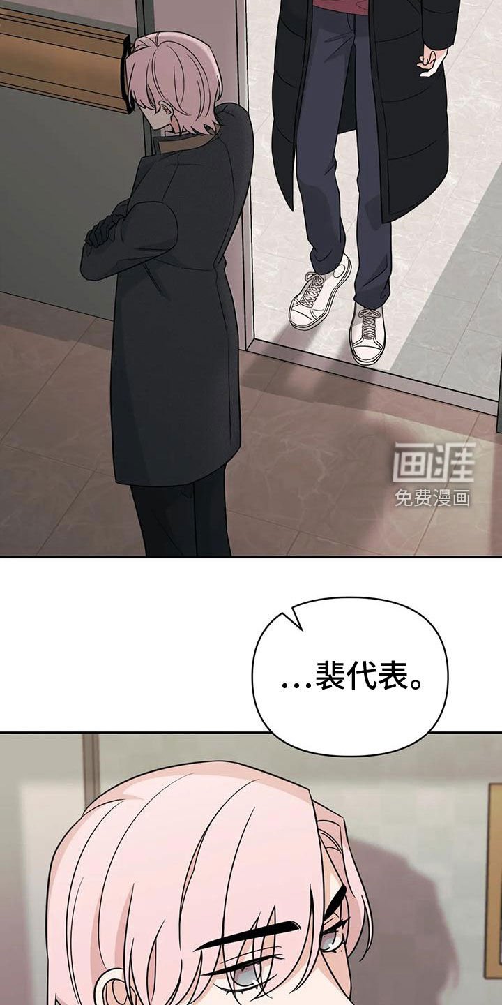 第78章：【第二季】确信