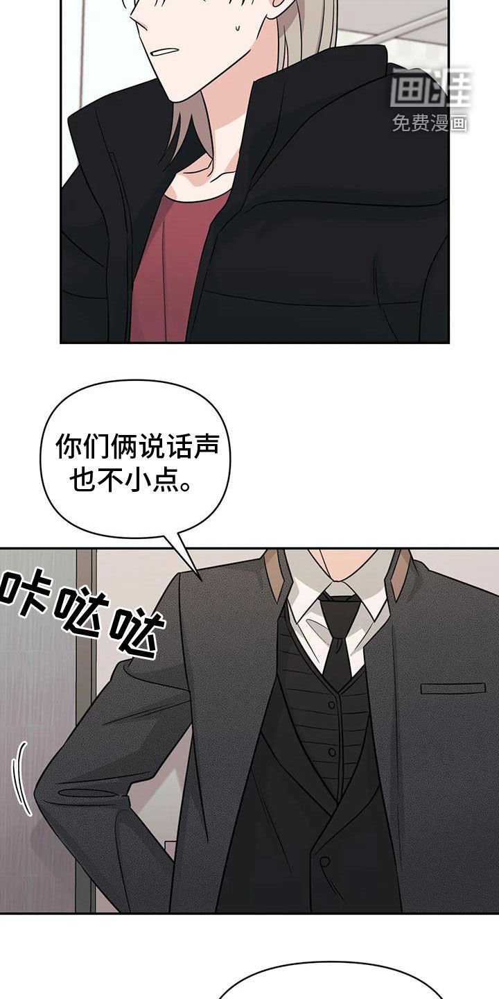第79章：【第二季】期限