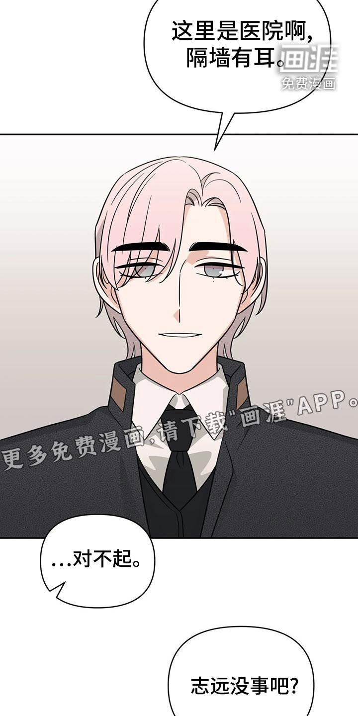 第79章：【第二季】期限