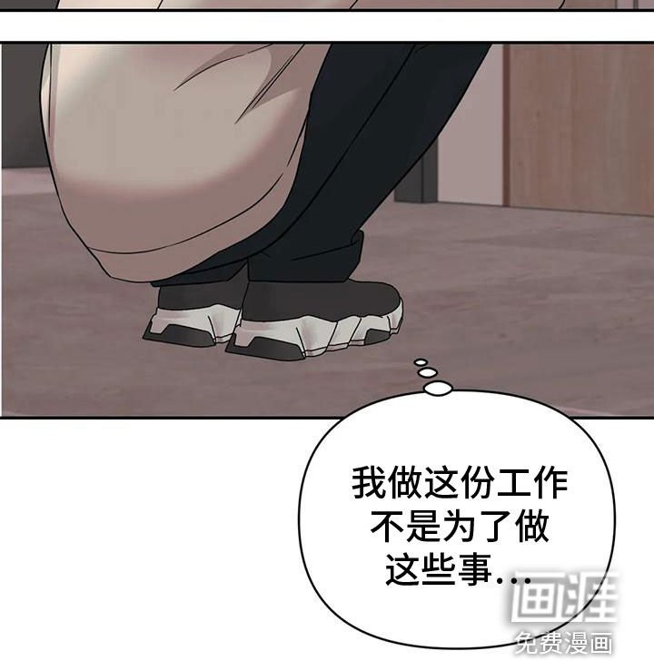 第79章：【第二季】期限
