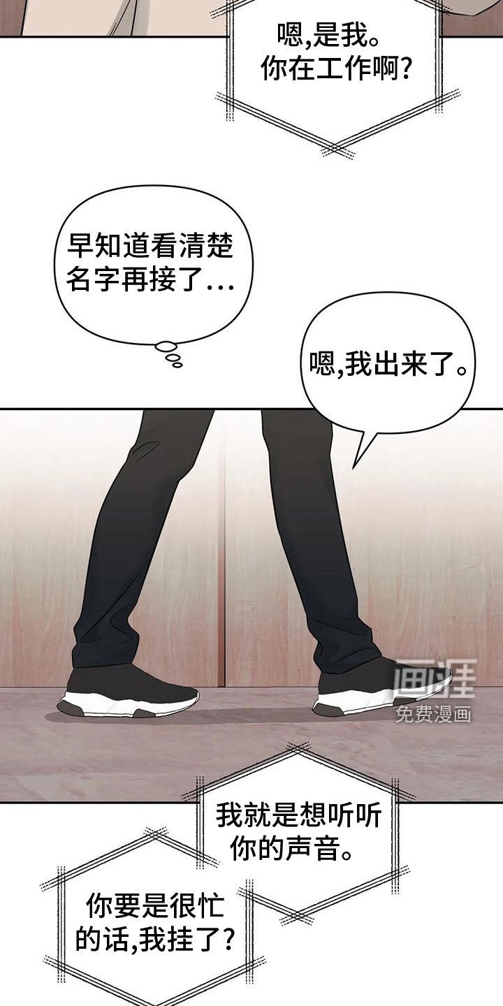 第79章：【第二季】期限