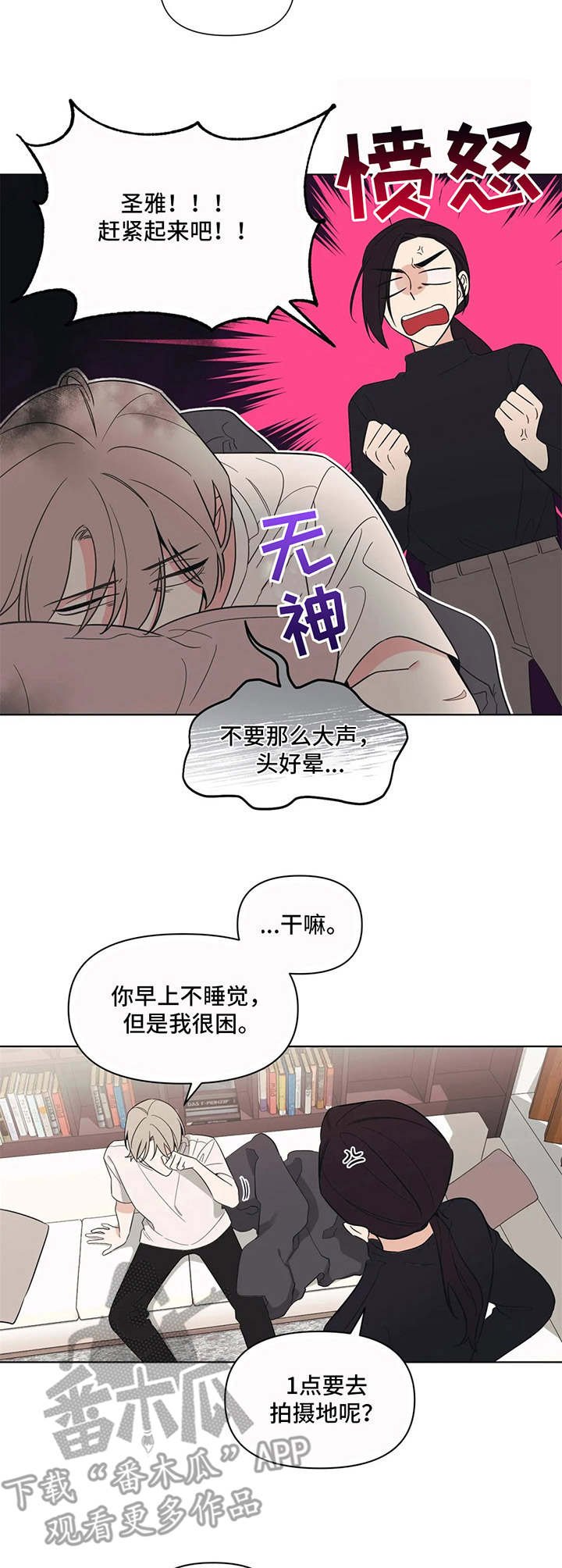 第8章：唠叨