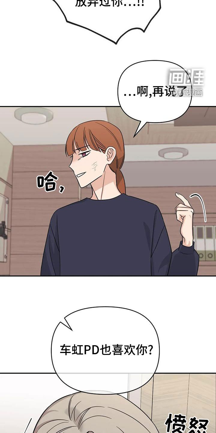 第80章：【第二季】自己承担