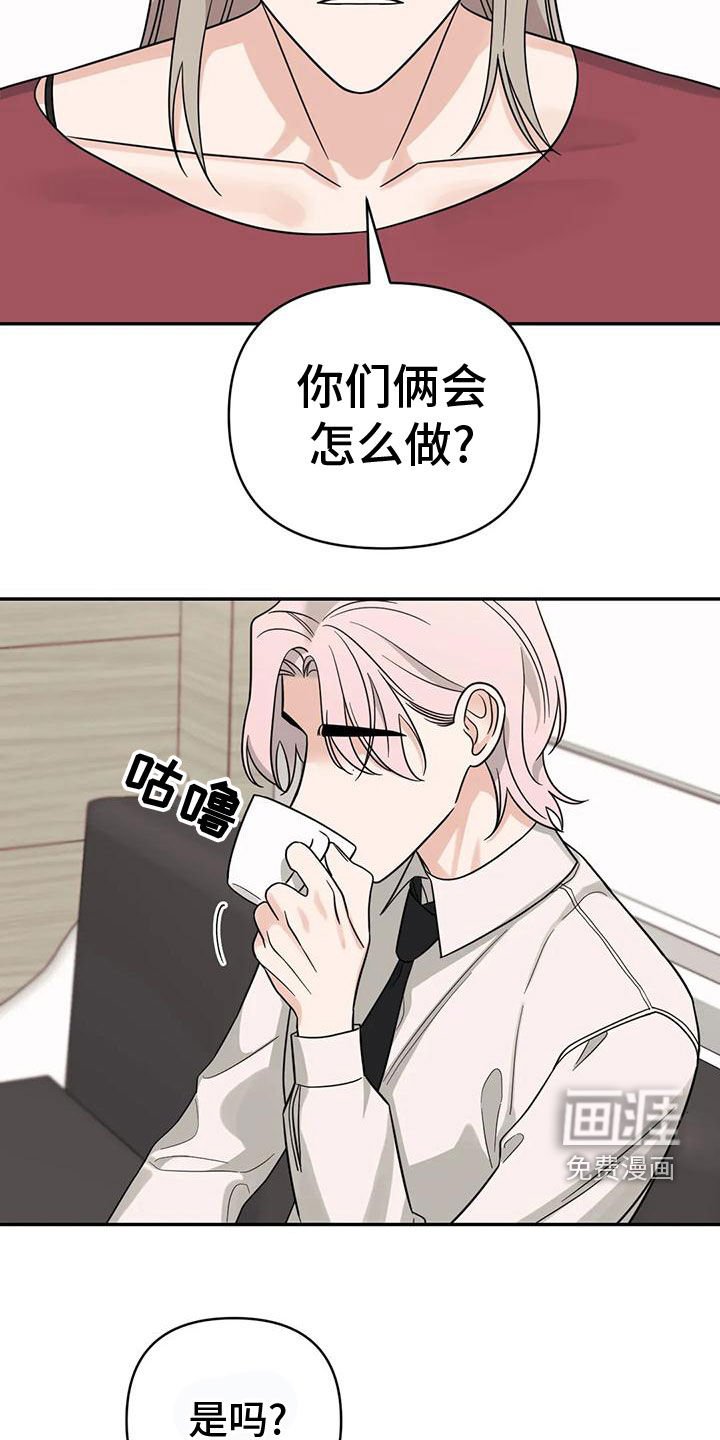第80章：【第二季】自己承担