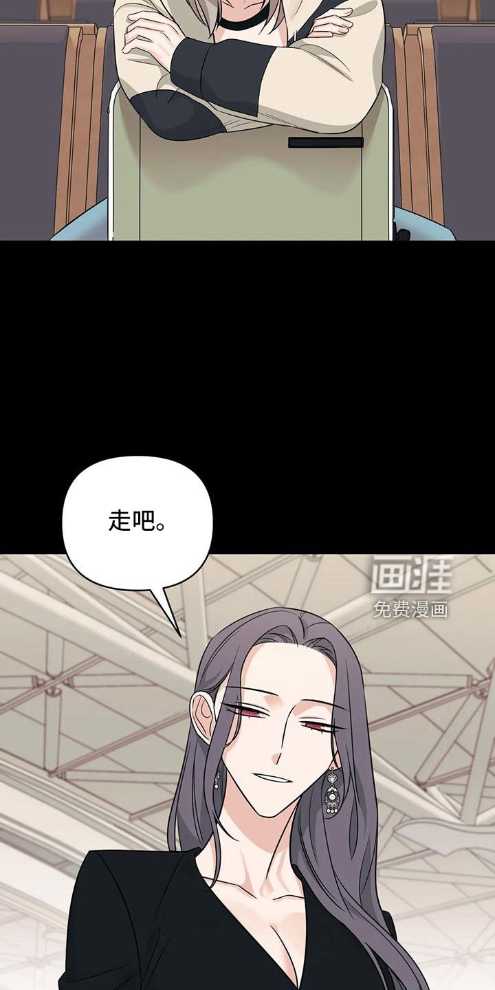第81章：【第二季】当然愿意