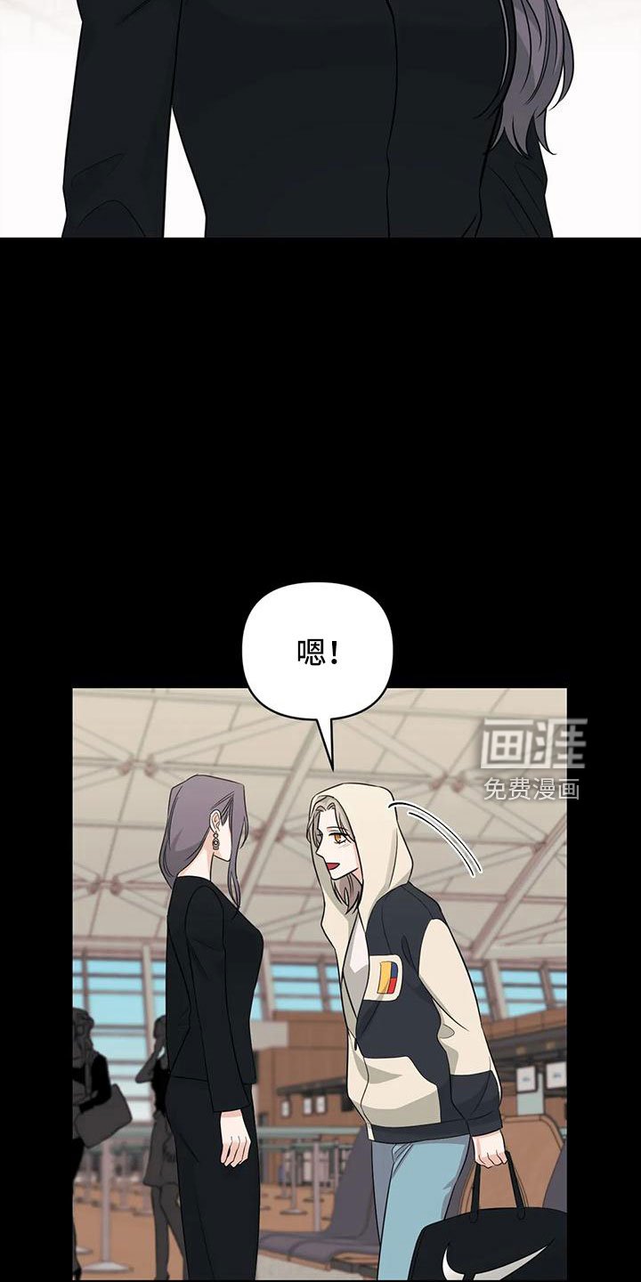 第81章：【第二季】当然愿意
