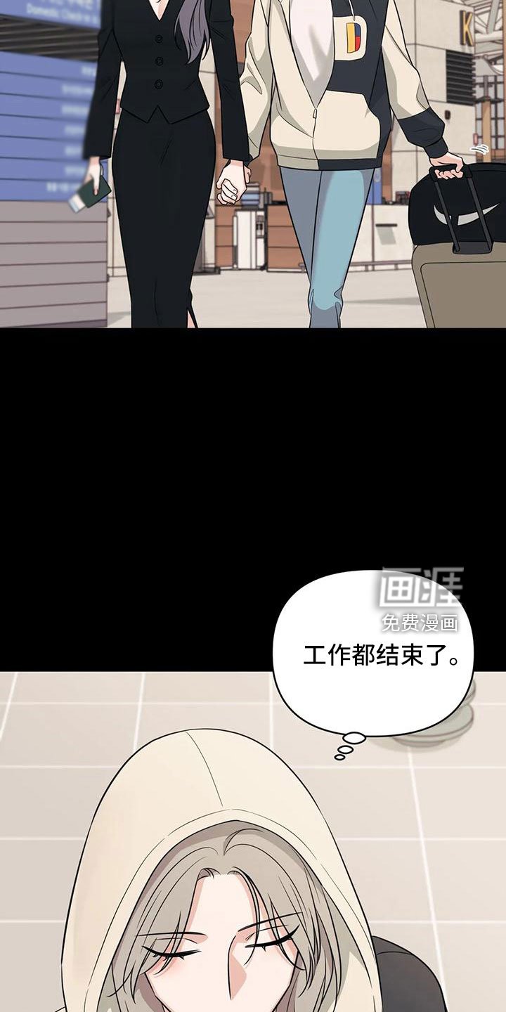 第81章：【第二季】当然愿意