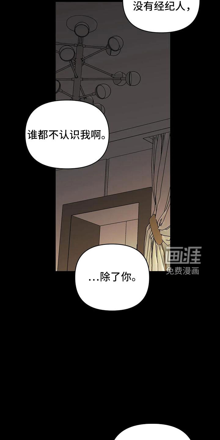 第81章：【第二季】当然愿意