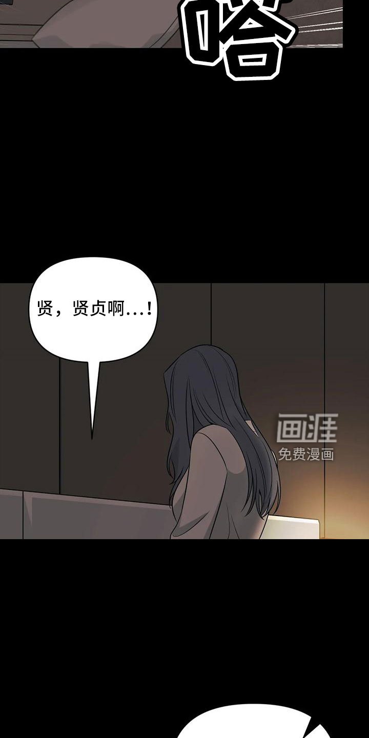 第81章：【第二季】当然愿意