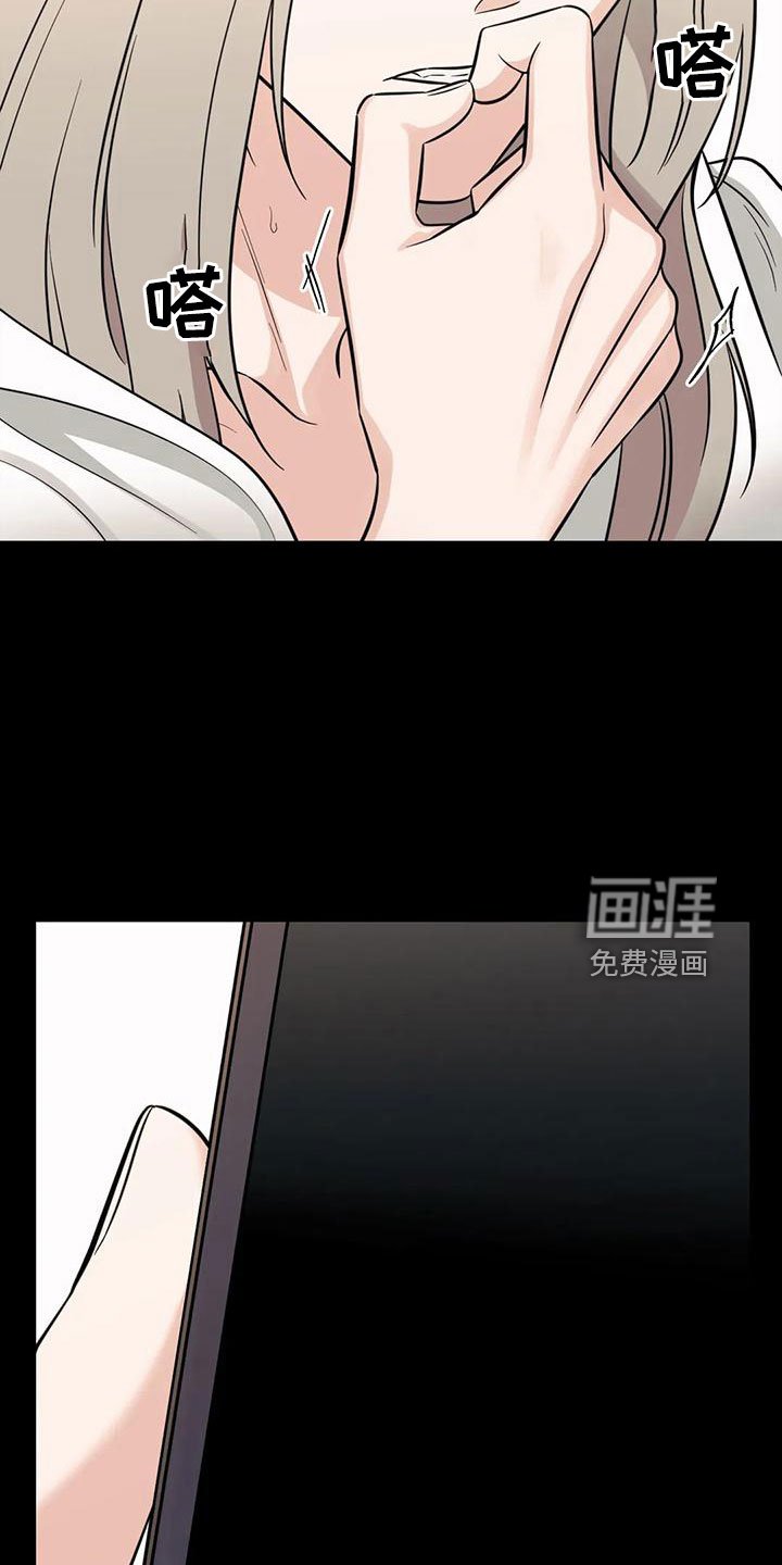 第82章：【第二季】回来了？