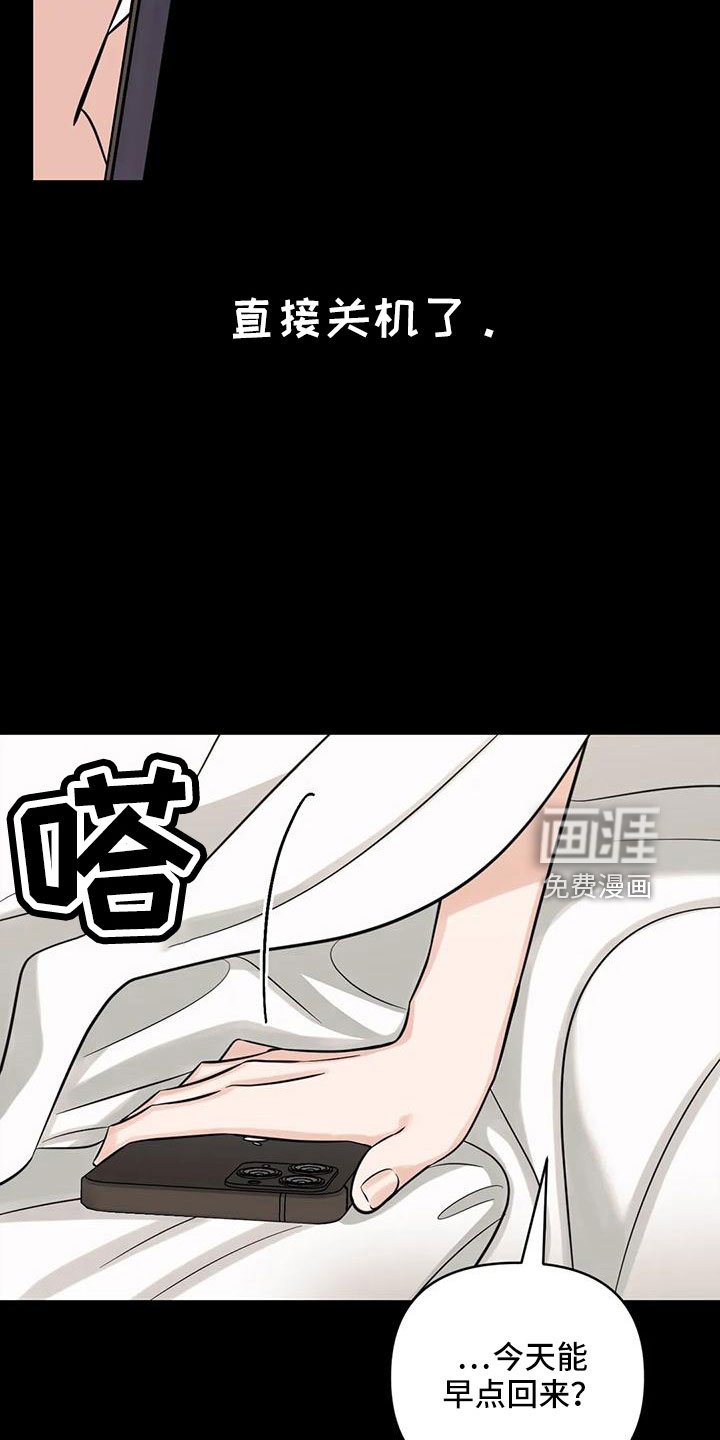 第82章：【第二季】回来了？