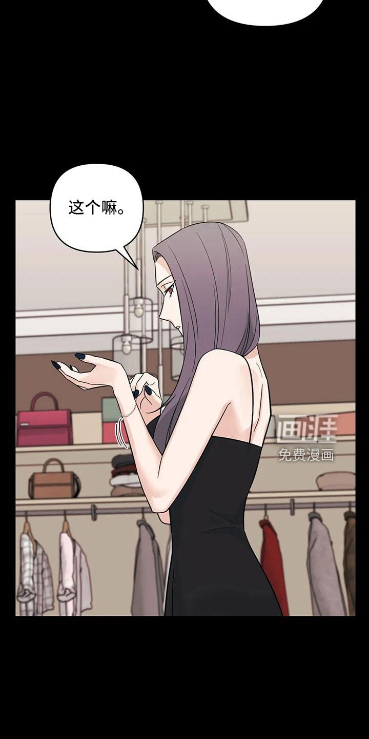 第82章：【第二季】回来了？