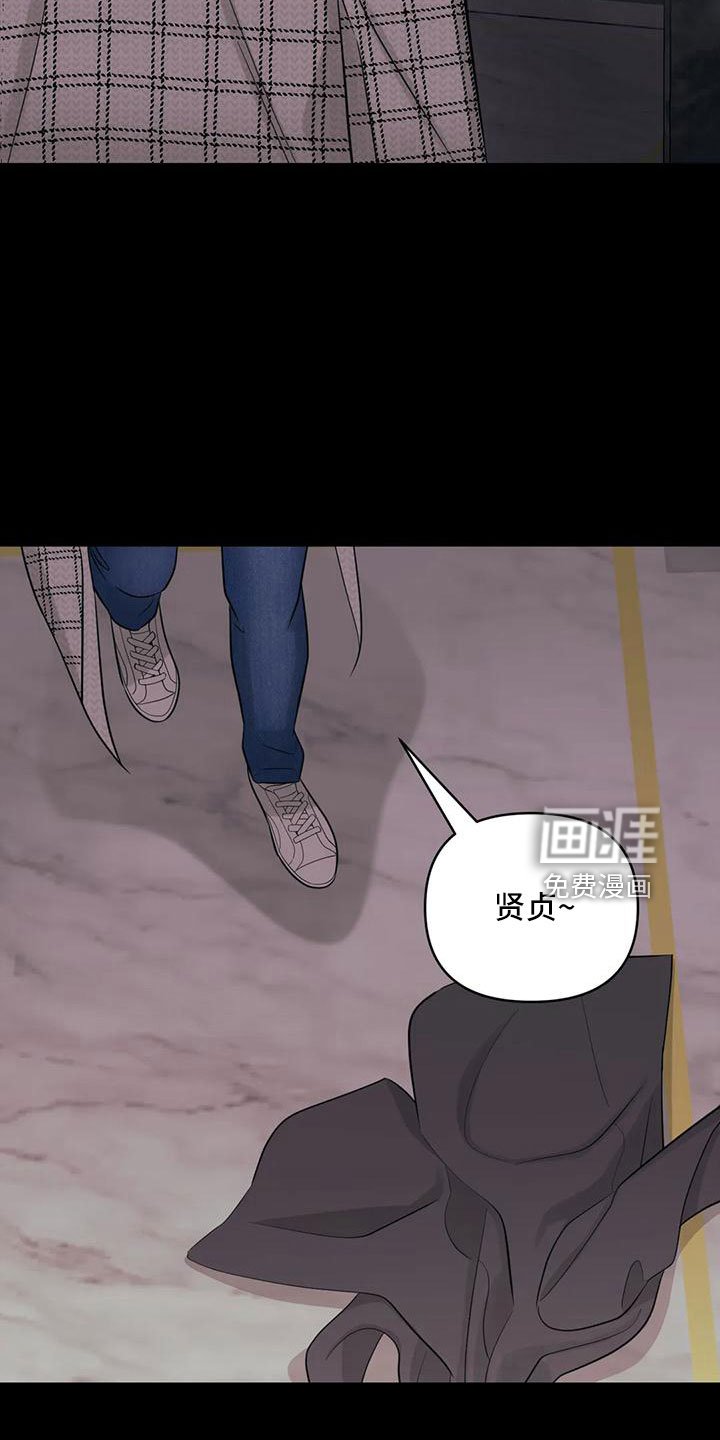 第82章：【第二季】回来了？