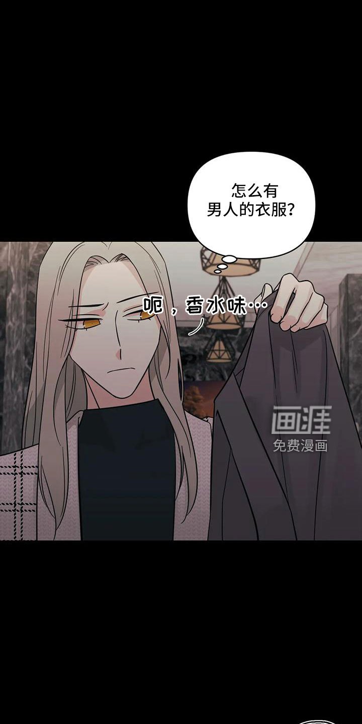 第82章：【第二季】回来了？
